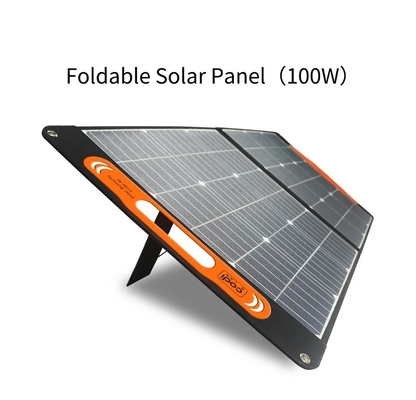 पावर स्टेशन जेनरेटर के लिए 100w - 300w फोल्डेबल सोलर पैनल फोल्डिंग सोलर पैनल